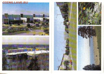 Открытки Новосибирск до 7.07 22.00мск - Открытки Новосибирск-5