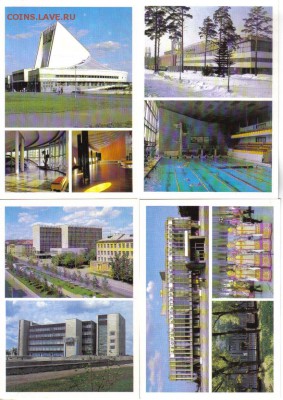 Открытки Новосибирск до 7.07 22.00мск - Открытки Новосибирск-4