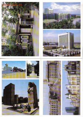 Открытки Новосибирск до 7.07 22.00мск - Открытки Новосибирск-2