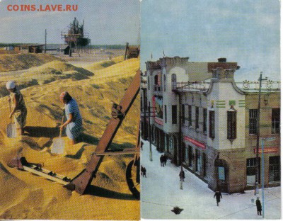 Открытки Оренбуржье до 7.07 22.00мск - Открытки Оренбуржье-2