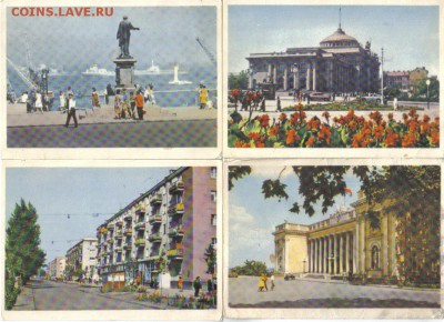 Открытки Одесса до 7.07 22.00мск - Открытки Одесса-3