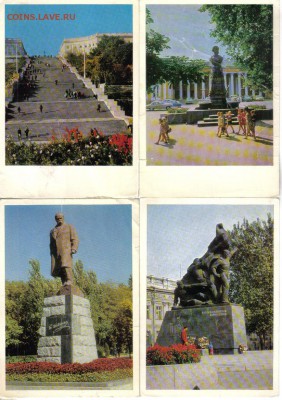 Открытки Одесса до 7.07 22.00мск - Открытки Одесса-1