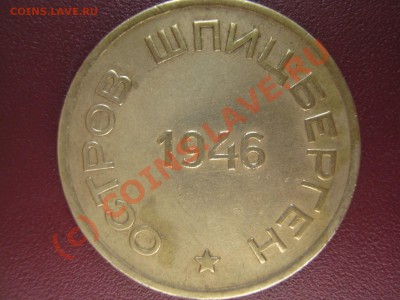 15, 20,50 коп артикуголь 1946 на оценку - фото-1 011