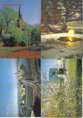 Открытки Москва до 7.07 22.00мск - Открытки Москва-2