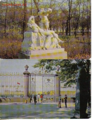 Открытки Ленинград до 7.07 22.00мск - Открытки Ленинград-3