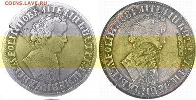 Рублёвики ВКГМ из Смитсоновского института? - fälschungenP1
