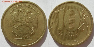 10р 2011г м 2.3Б? - DSCN9840.JPG