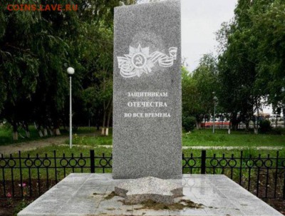 Интересное. Без политики. - 4
