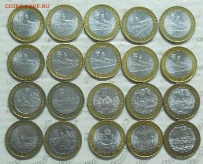 10 руб. БИМ--ГОРОДА ( 20 монет) до 10.07.2015 в 22 ч.00 мин - DSCN0029.JPG