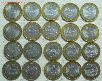 10 руб. БИМ--ГОРОДА ( 20 монет) до 10.07.2015 в 22 ч.00 мин - DSCN0027.JPG