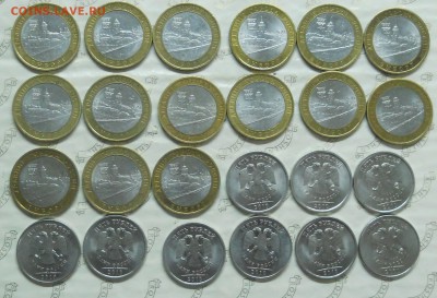 10 руб. Выборг и 5-ки 2010 г. до 10.07.2015 в 22 ч.00 мин - DSCN0034.JPG