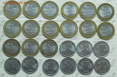 10 руб. Выборг и 5-ки 2010 г. до 10.07.2015 в 22 ч.00 мин - DSCN0032.JPG