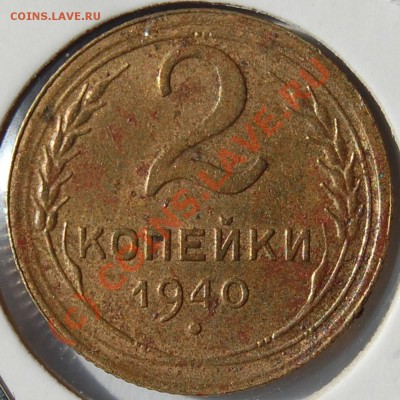 2к-1940 №65(Ф). Оценка - 2k-1940_R_65(F)