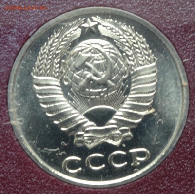 2 набора 1987 г. с редкими 10 коп.? на оценку - DSC02157.JPG