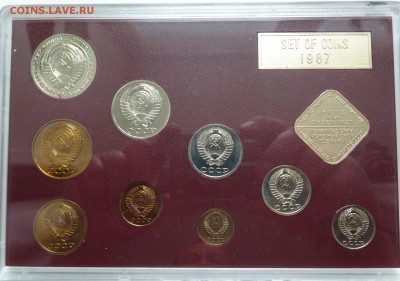 2 набора 1987 г. с редкими 10 коп.? на оценку - DSC02136.JPG