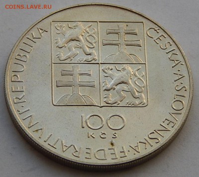 Чехословакия 100 крон 1991 Моцарт, до 10.07.15 в 22:00 МСК - 5130