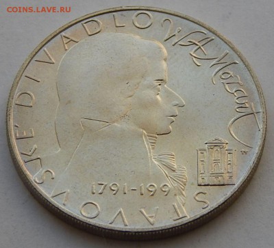 Чехословакия 100 крон 1991 Моцарт, до 10.07.15 в 22:00 МСК - 5129