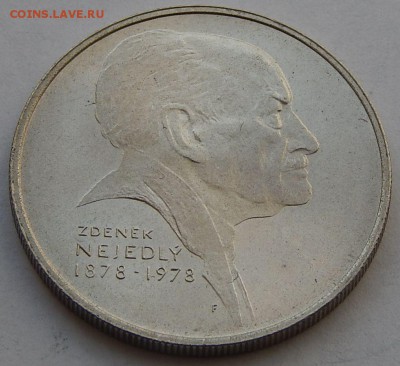 Чехословакия 50 крон 1978 Неедлы, до 10.07.15 в 22:00 МСК - 5133