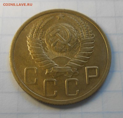 5 копеек 1948год . Ну очень красивая. - DSCN0136_cr