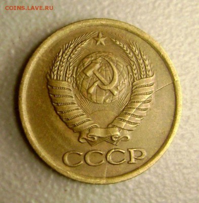 Копейка 1983 Брак определение и оценка - DSC03655