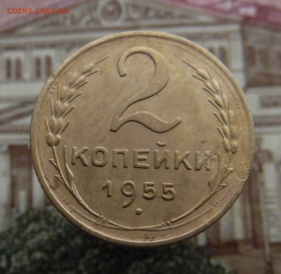 3 копейки 1951 года - SAM_2014_croped.JPG