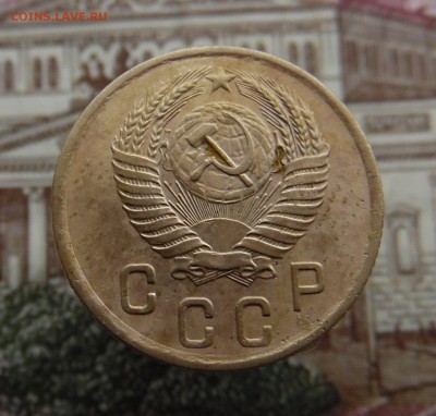 3 копейки 1951 года - SAM_2011_croped.JPG