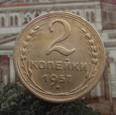 3 копейки 1951 года - SAM_2008_croped.JPG