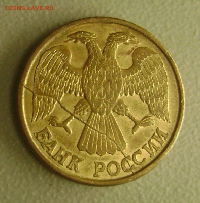 Копейка 1983 Брак определение и оценка - DSC03661