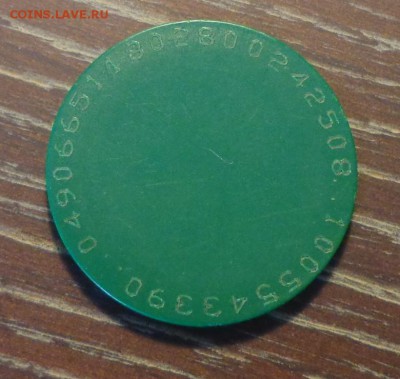 МЕТРО ГУАНЧЖОУ до 10.07, 22.00 - Метро Гуанчжоу-1