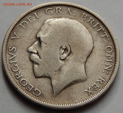 2 кроны 1920 Георг V, до 09.07.15 в 22:00 М - 4922