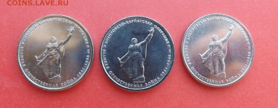 Юбилейка 2014г (10+5 руб) 6 шт, до 08.07.2015г - DSCF8924
