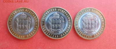 Юбилейка 2014г (10+5 руб) 6 шт, до 08.07.2015г - DSCF8928