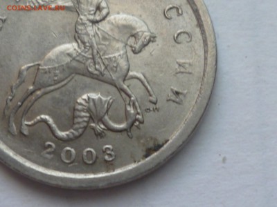 1 коп 2003 г сп 3.211А3? - P1080536.JPG