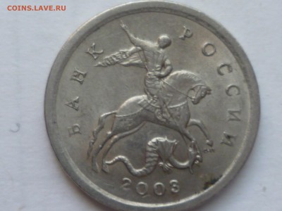 1 коп 2003 г сп 3.211А3? - P1080535.JPG
