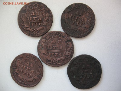 Денга 1731 - 1734 5 шт. - IMG_1550.JPG