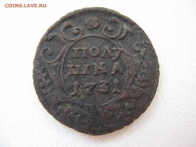 Полушка 1731. Гурт узор? - IMG_1545.JPG