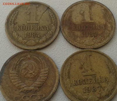 1к.1990 расколы-близнецы!+расколы бонусы на 1коп. - 20150704_190716-1-1