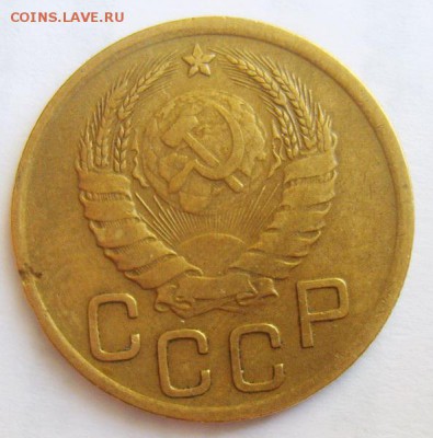 3 к 1937г шт Е, 15 к 1940г UNC, 15 к 1935г шт 1.2. Оценка - S8302349_новый размер_exposure.JPG