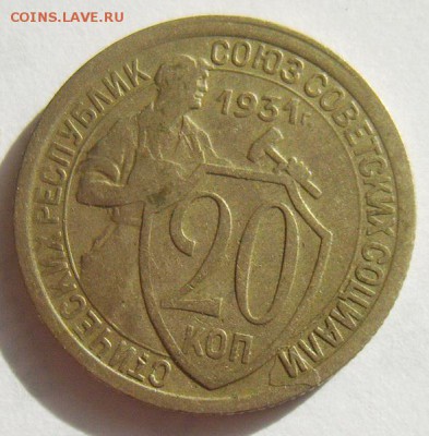 3 к 1937г шт Е, 15 к 1940г UNC, 15 к 1935г шт 1.2. Оценка - S8302999_новый размер_exposure.JPG