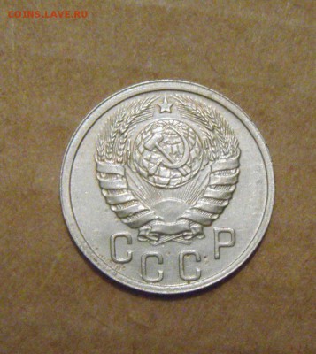 15копеек 1939год. до 06.07.2015г - DSC03056.JPG