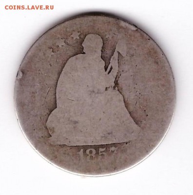 25 центов 1857 года до 10. 07 до 22-00 - 251