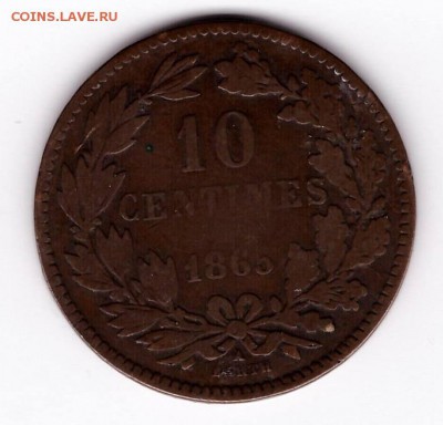 10 сантимов Люксембург 1865 года до 10. 07 до 22-00 - 101