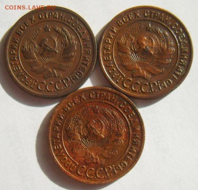 3 к 1937г шт Е, 15 к 1940г UNC, 15 к 1935г шт 1.2. Оценка - S8302995_новый размер_exposure.JPG