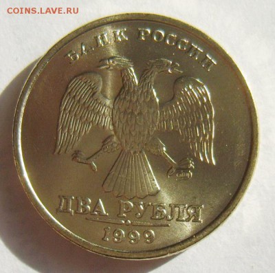 2 рубля 1999 СПМД. Без обращения до 06.07.15г 22.30 МСК - S8303017_новый размер_exposure.JPG
