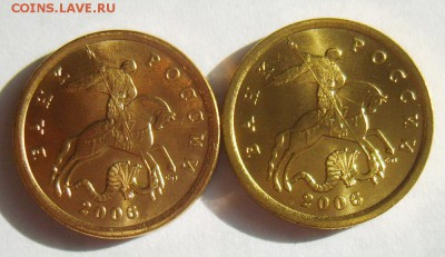 50 копеек 2006 СП магн и немагн. до 06.07.15г 22.30 МСК - S8303018_новый размер_exposure.JPG