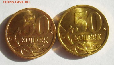 50 копеек 2006 СП магн и немагн. до 06.07.15г 22.30 МСК - S8303019_новый размер_exposure.JPG
