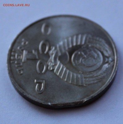 1 рубль 1991 Низами край листа до 7.07.2015 22-00мск - IMG_0267.JPG