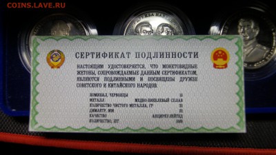 10 червонцев ОСТРОВ ШПИЦБЕРГЕН 2013г - 4.JPG