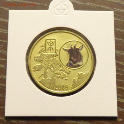 КОРЕЯ - КОЗА цветная до 10.07, 22.00 - корея год козы цветная