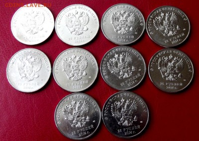 25 руб.2014г. Горы 10 шт. с номинала до 10.07.15г. до 22-00 - DSCF4130.JPG